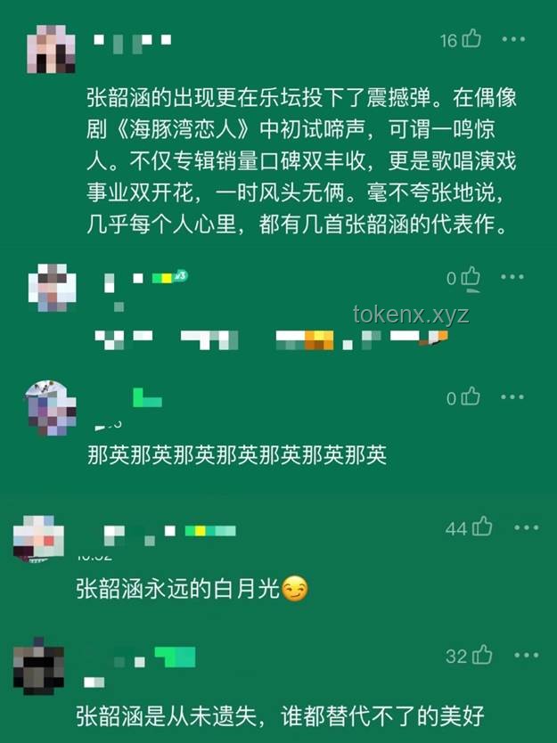 歌手歌单深度剖析：音乐市场的个性化风向标